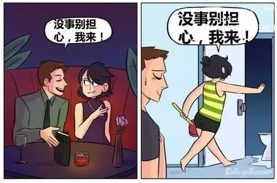 女汉子 女汉子