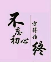 水不试不知深浅, 人不交不知好歹! 水不试不知深浅, 人不交不知好歹!