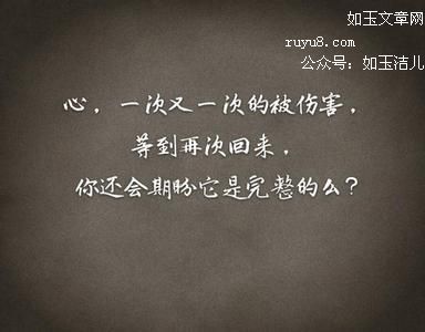 水不试不知深浅, 人不交不知好歹!