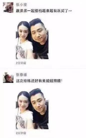 注意!你的女网友很可能是“P图女”! 注意!你的女网友很可能是“P图女”!